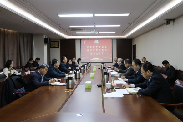 天衢新區(qū)黨工委副書記、管委會主任王大山到交投集團(tuán)調(diào)研